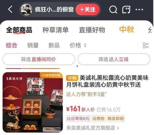 大鑫哥直播爆料最新消息,最新热点事件幕后真相大曝光！