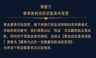 王者下个赛季爆料视频,揭秘爆料视频中的精彩亮点与全新玩法
