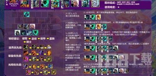 金铲铲最新琴女爆料,琴女新爆料，神秘技能引玩家热议